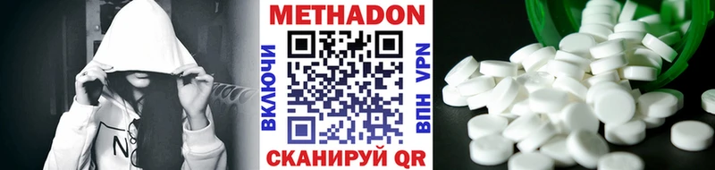 MEGA сайт  Нижнеудинск  МЕТАДОН кристалл 