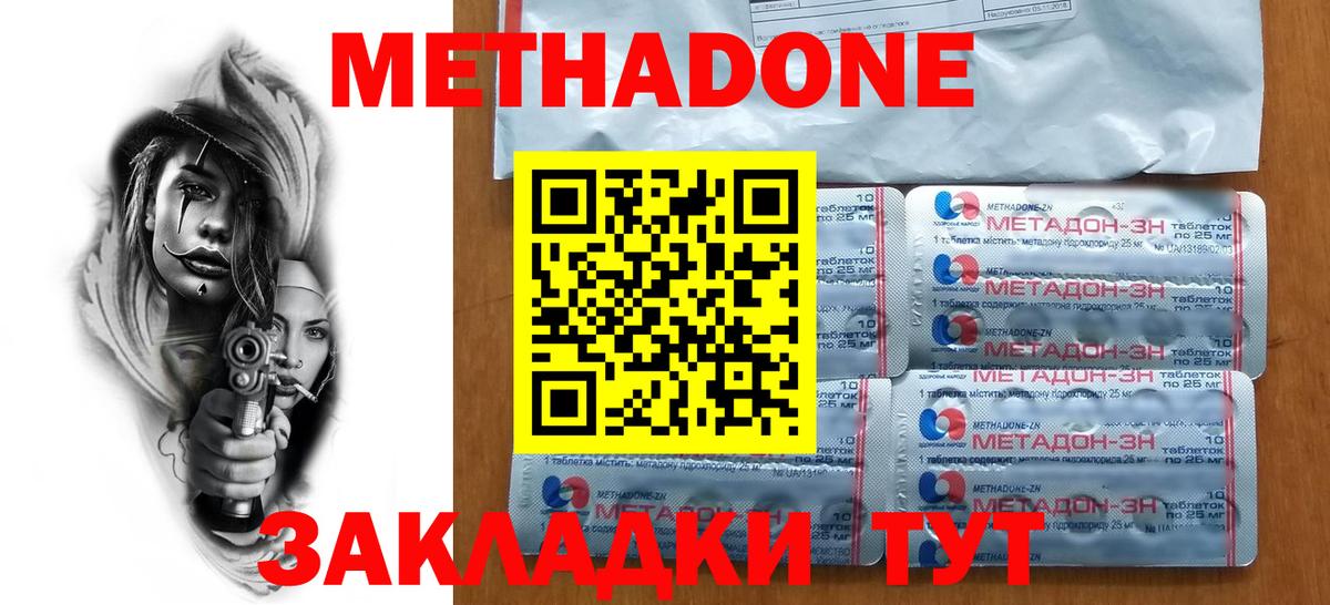 Нижнеудинск  КОКАИН  ТГК  Кодеин  Меф МЯУ МЯУ   ГАШИШ  Марихуана  Вход с VPN  Где купить наркотики? 