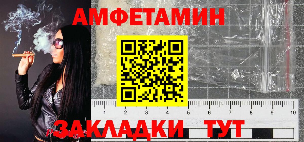 Метамфетамин Декстрометамфетамин 99.9% Нижнеудинск