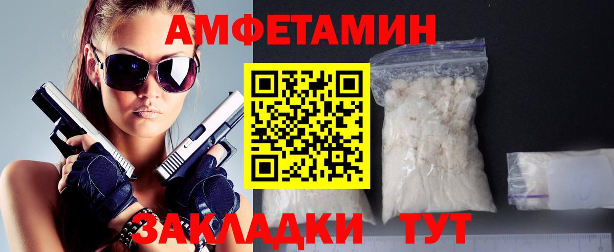 Метамфетамин Декстрометамфетамин 99.9%  Вход с VPN  Метамфетамин Декстрометамфетамин 99.9%  Нижнеудинск 