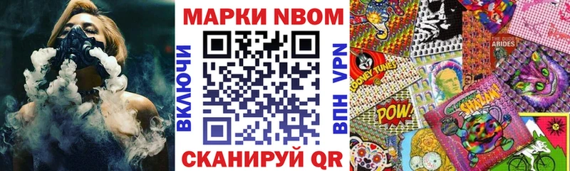 наркошоп  Нижнеудинск  Наркотические марки 1,8мг 