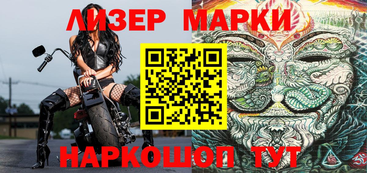 МДМА  Гашиш  Лсд 25  Нижнеудинск  Мефедрон кристаллы  Меф МЯУ МЯУ кристаллы  Каннабис  ГАШИШ  APVP СОЛЬ кристаллы  Каннабис 