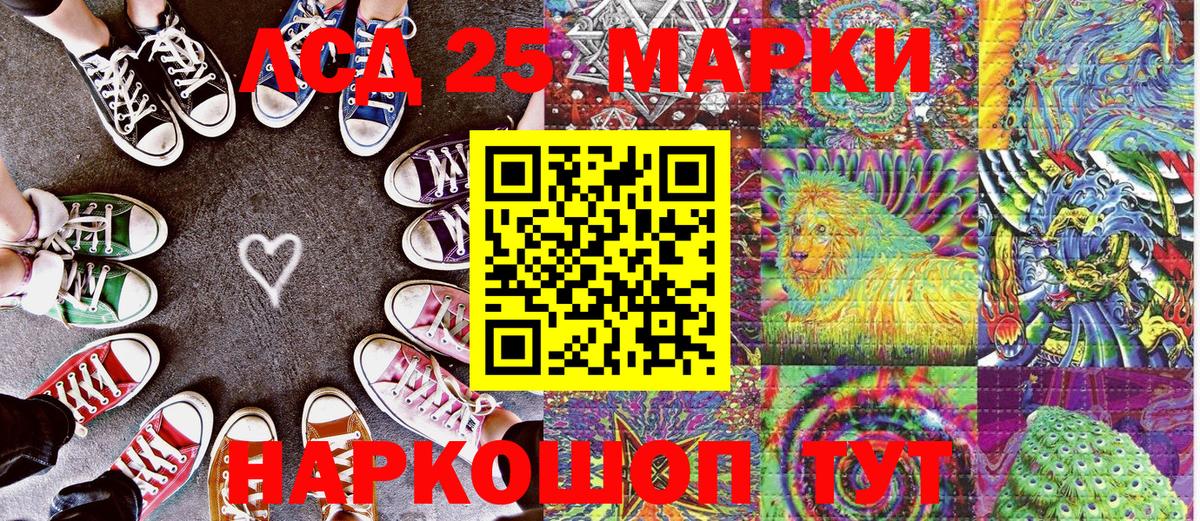 Марки NBOMe 1,5мг Нижнеудинск