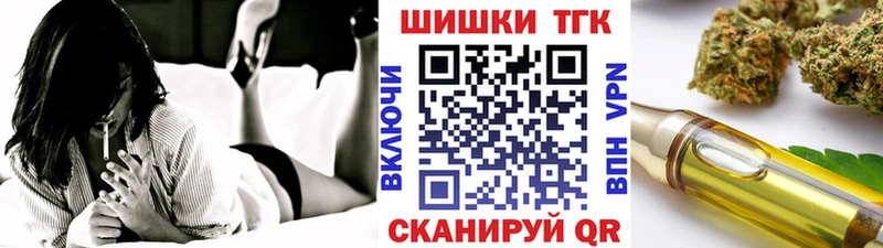 MEGA ТОР Нижнеудинск Конопля семена купить цена