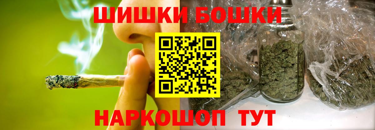 Нижнеудинск  Марихуана тримм  Шишки марихуана ГИДРОПОН  Вход с VPN  МАРИХУАНА White Widow  Канабис Ganja 