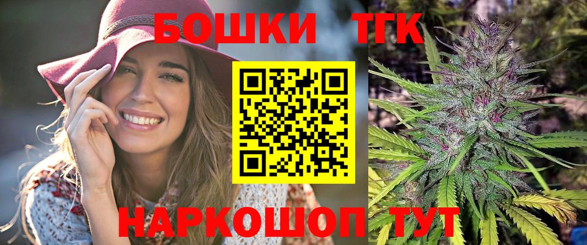 Конопля конопля Нижнеудинск